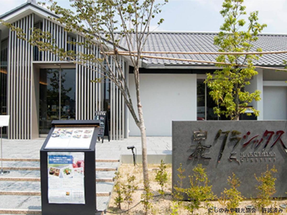 Hotel U'S Kouroen (Adults Only) Nishinomiya Eksteriør bilde