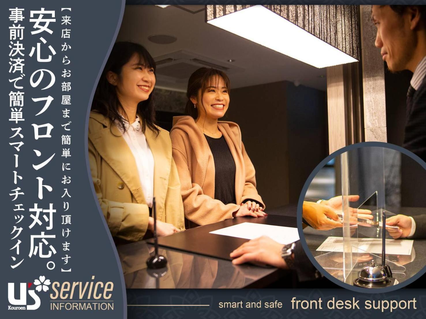 Hotel U'S Kouroen (Adults Only) Nishinomiya Eksteriør bilde