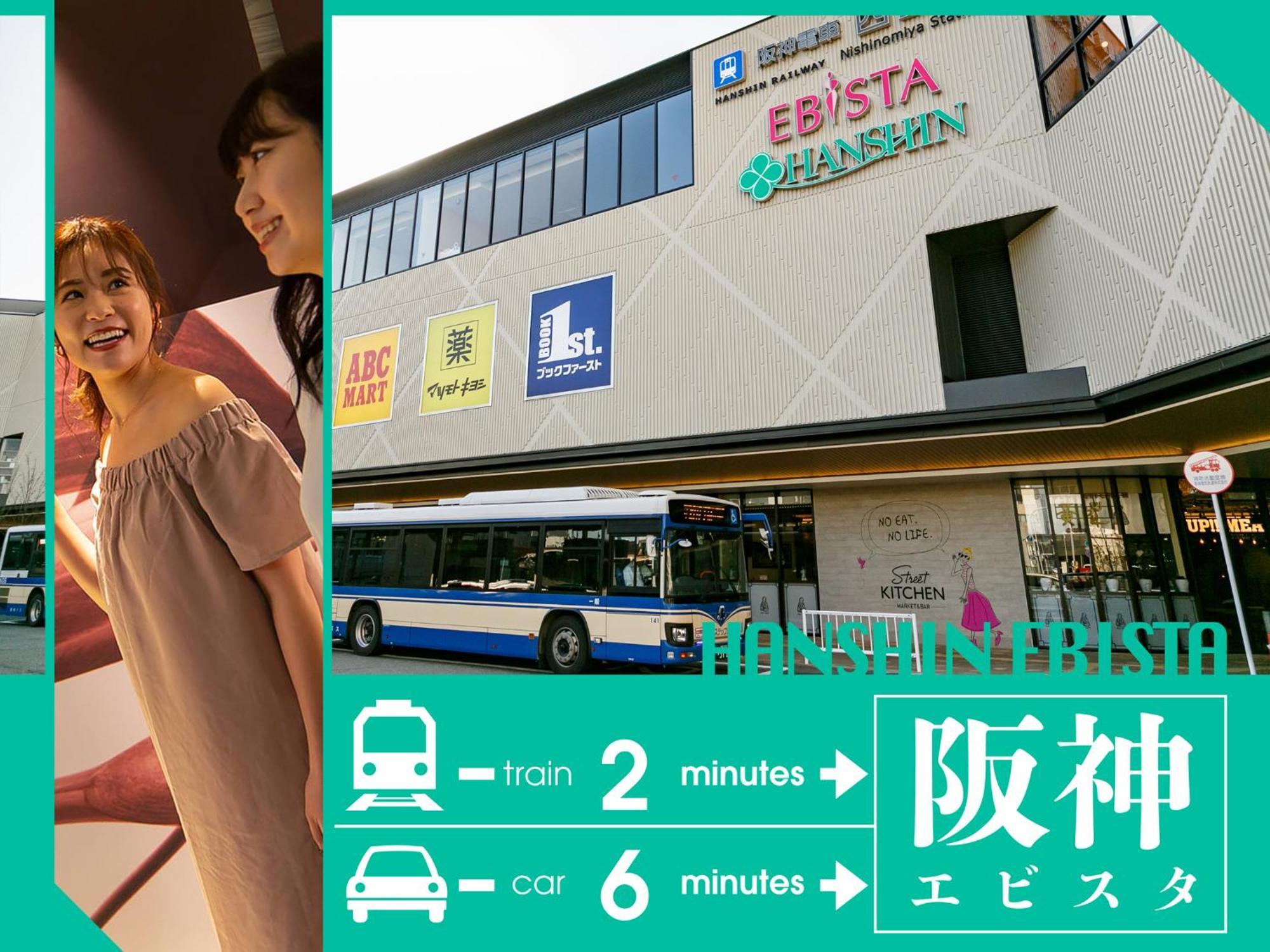 Hotel U'S Kouroen (Adults Only) Nishinomiya Eksteriør bilde