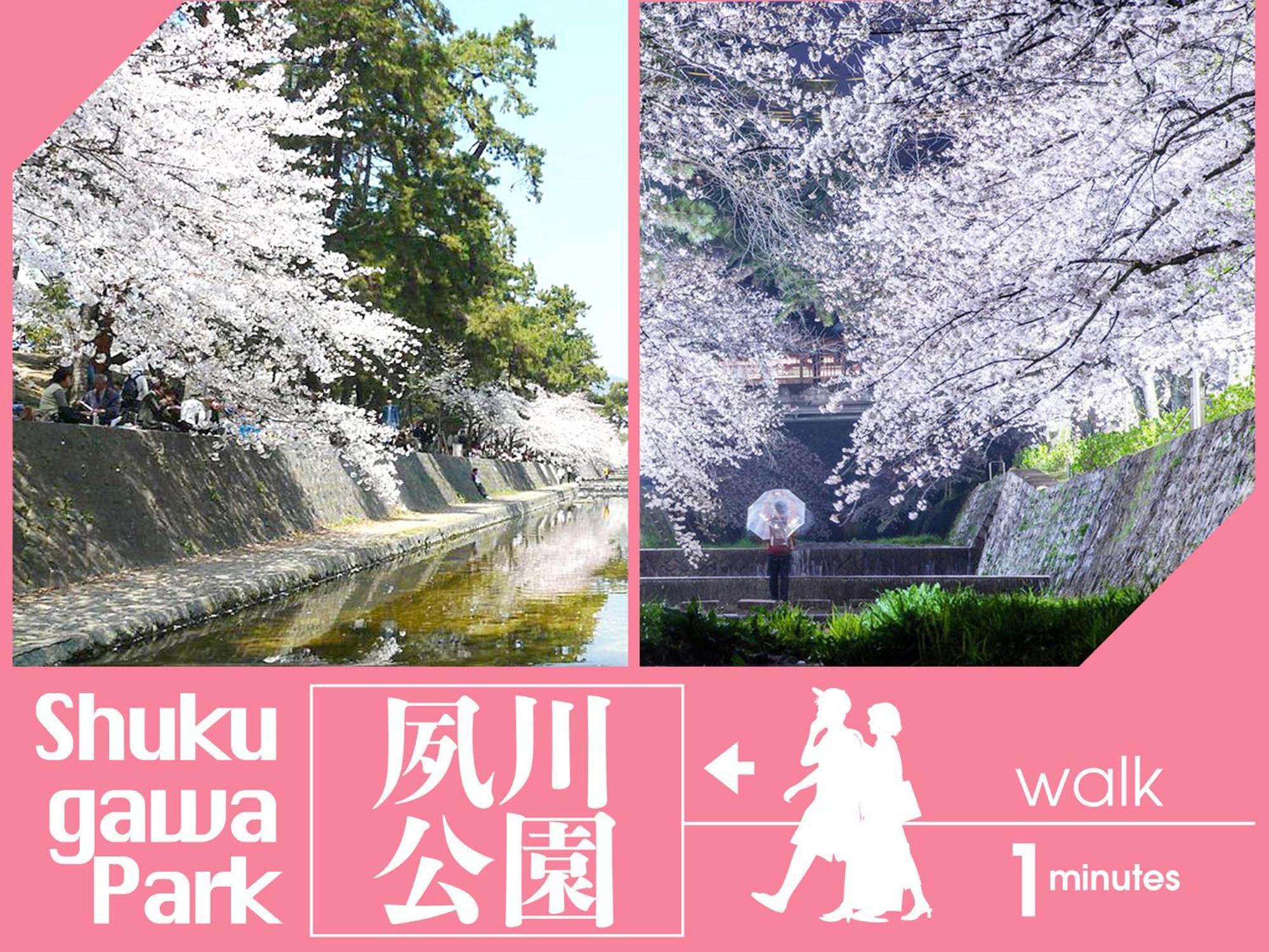 Hotel U'S Kouroen (Adults Only) Nishinomiya Eksteriør bilde