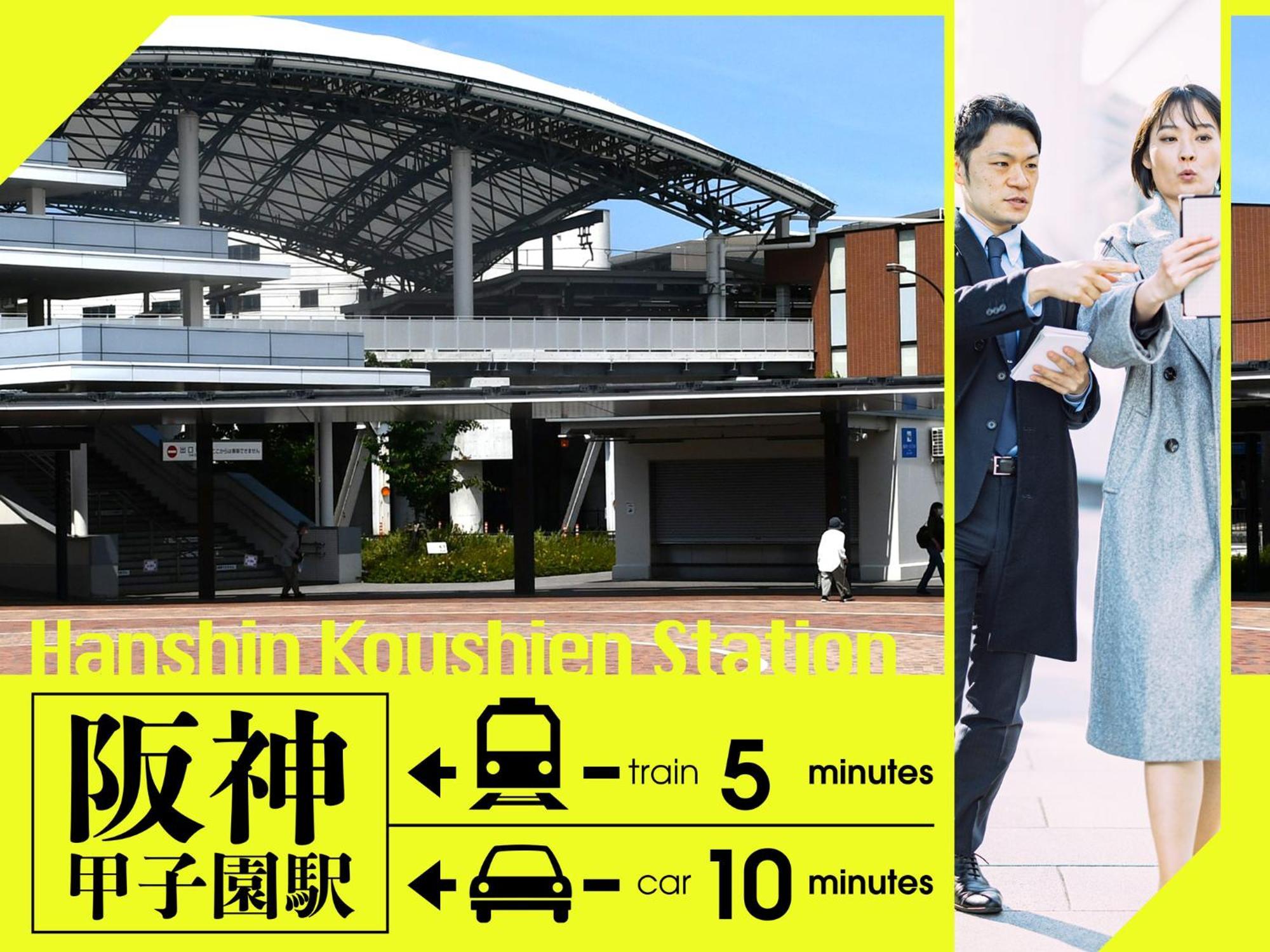 Hotel U'S Kouroen (Adults Only) Nishinomiya Eksteriør bilde