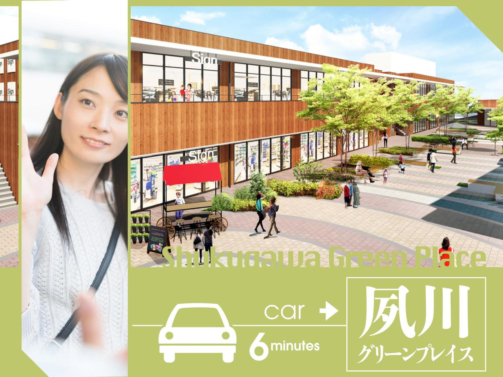 Hotel U'S Kouroen (Adults Only) Nishinomiya Eksteriør bilde