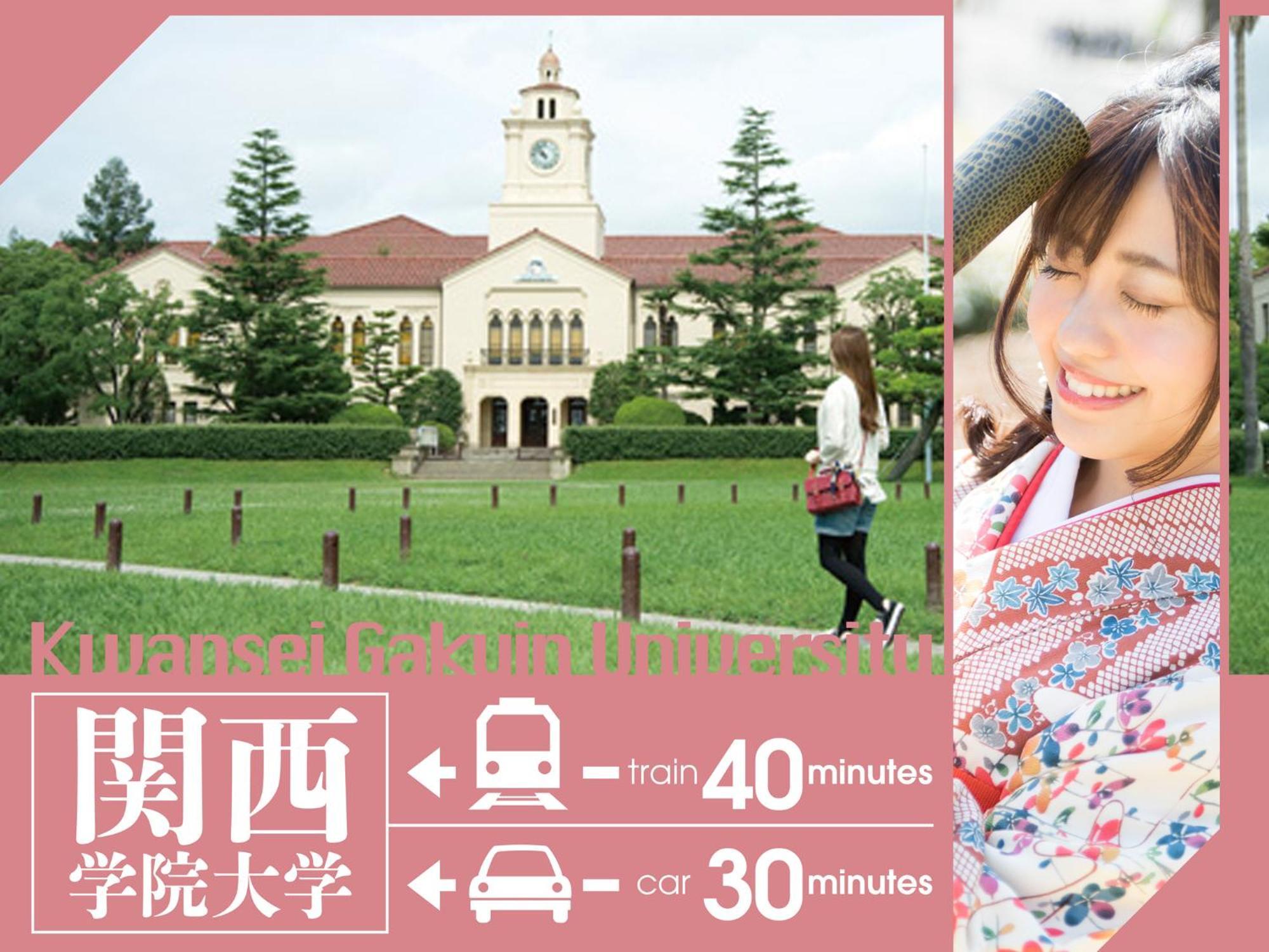 Hotel U'S Kouroen (Adults Only) Nishinomiya Eksteriør bilde