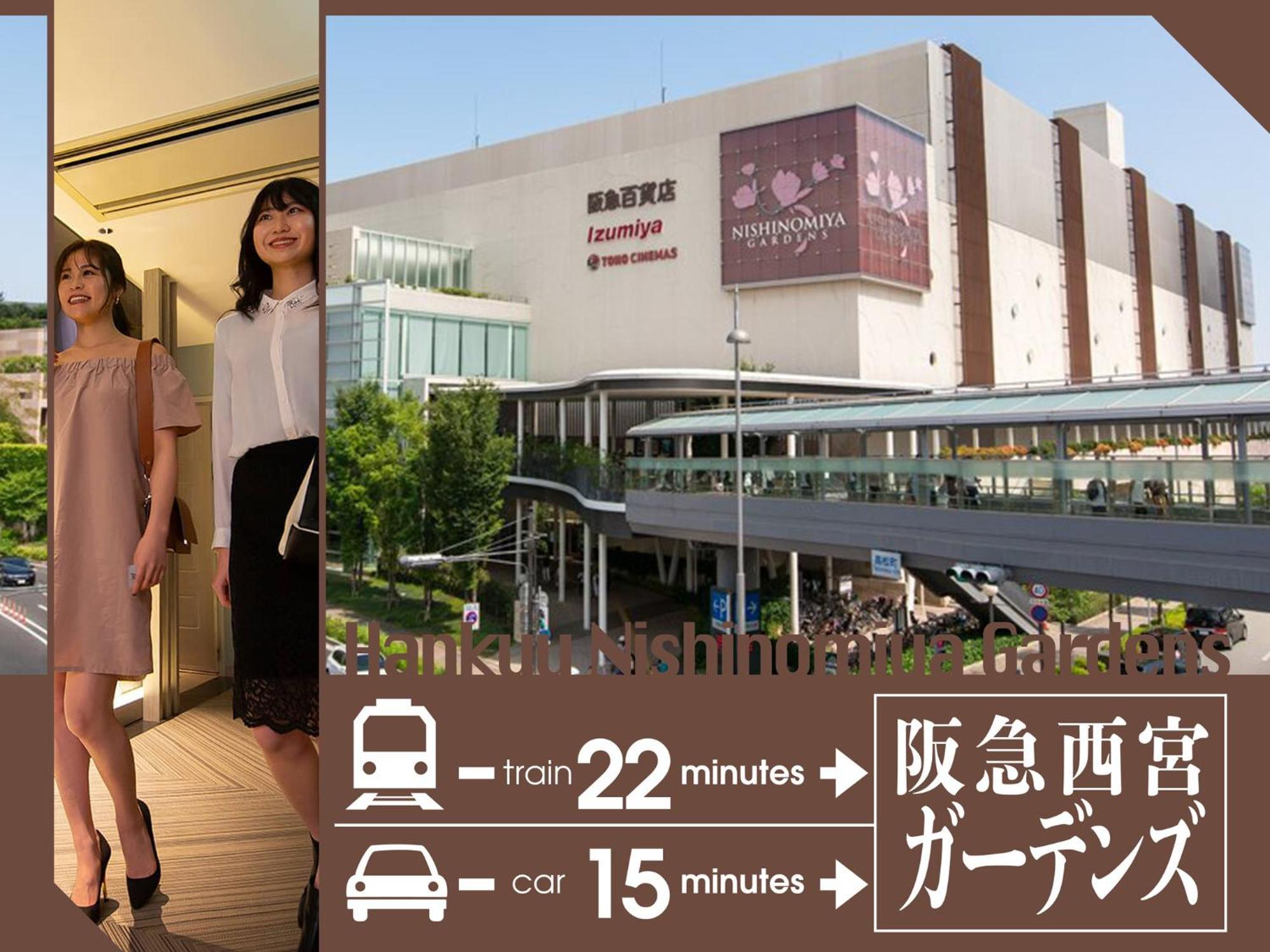 Hotel U'S Kouroen (Adults Only) Nishinomiya Eksteriør bilde