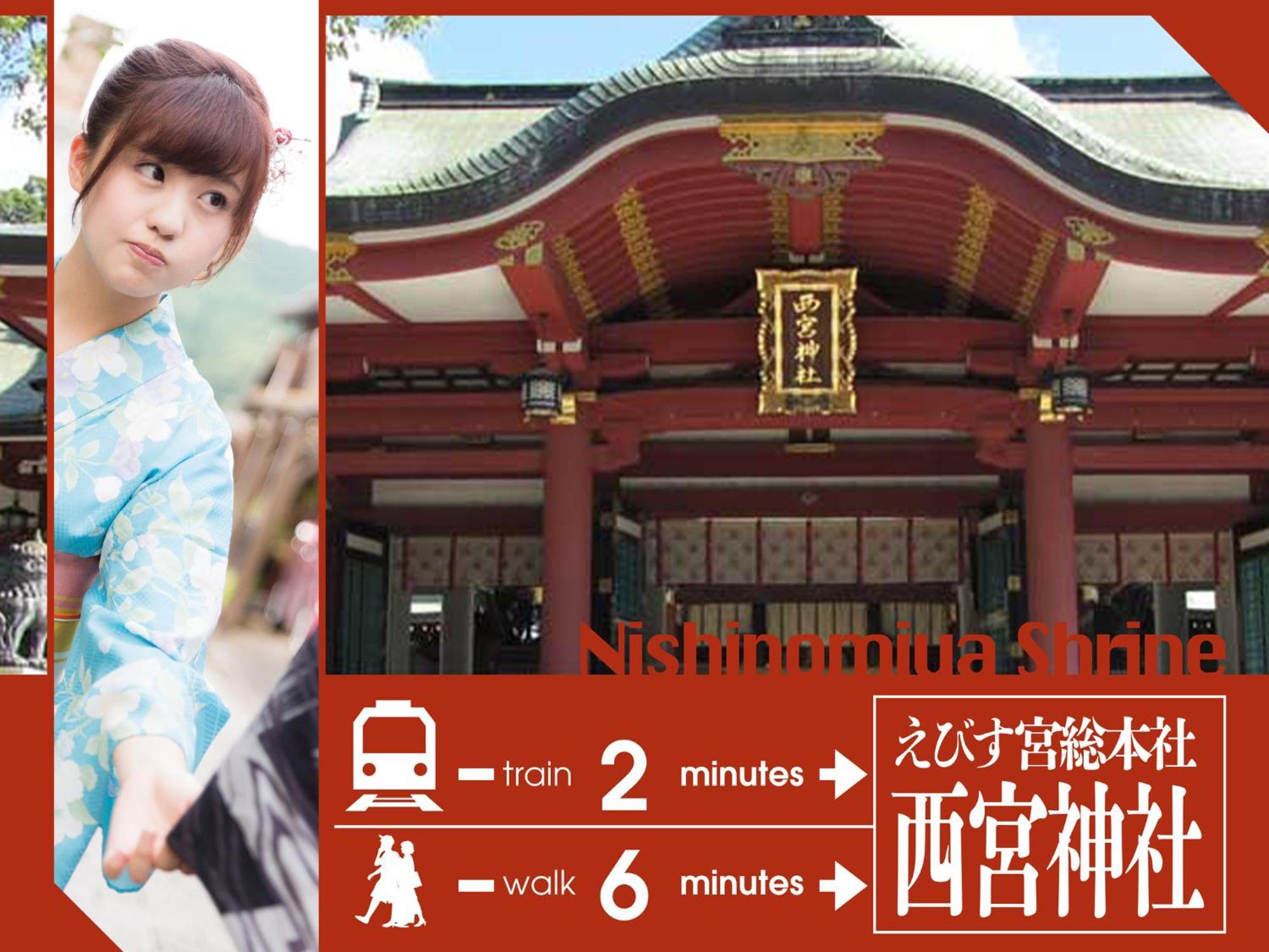 Hotel U'S Kouroen (Adults Only) Nishinomiya Eksteriør bilde