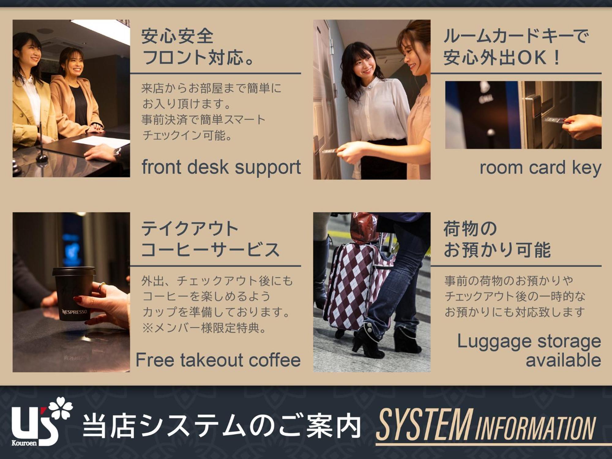 Hotel U'S Kouroen (Adults Only) Nishinomiya Eksteriør bilde