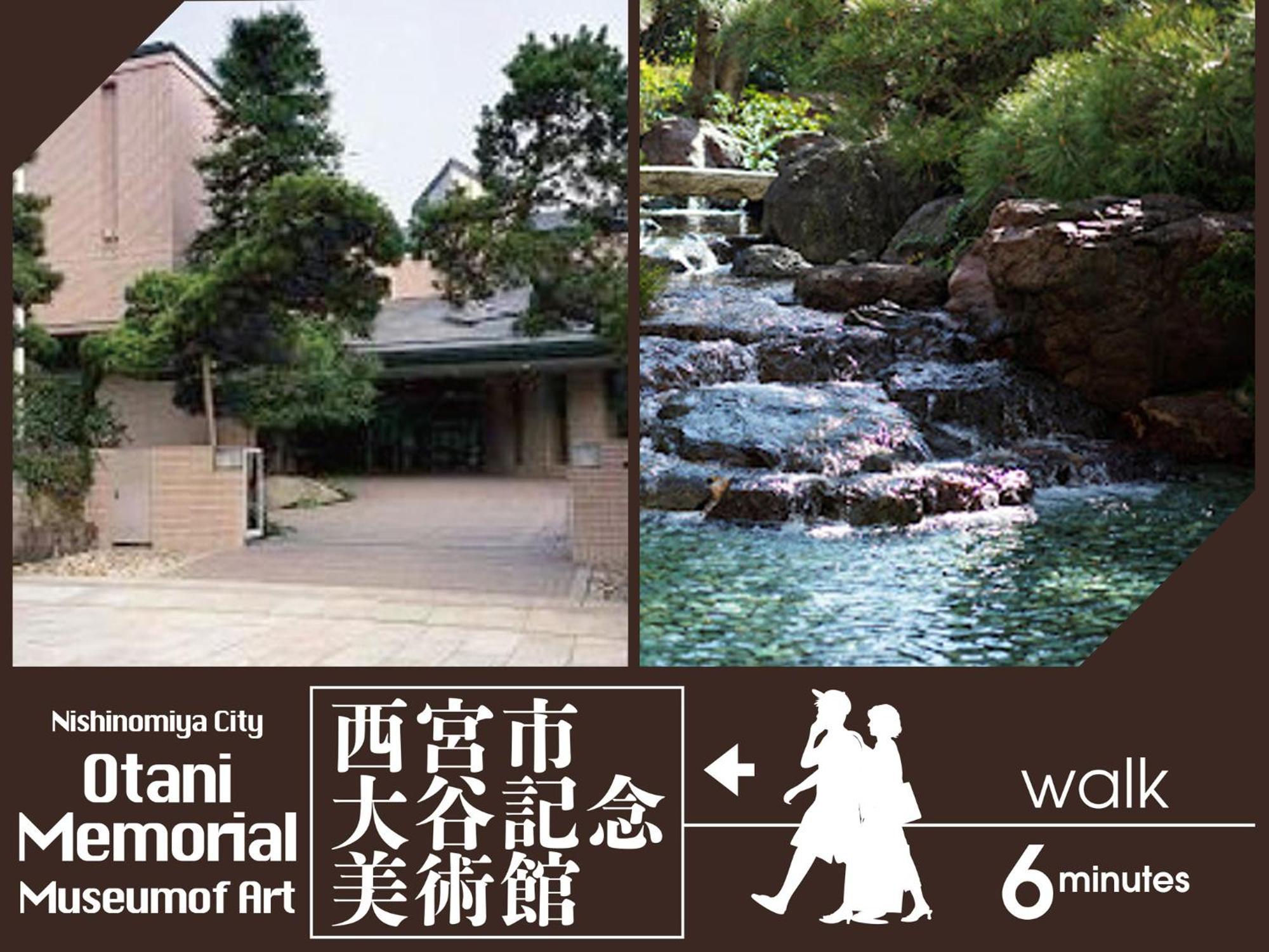 Hotel U'S Kouroen (Adults Only) Nishinomiya Eksteriør bilde