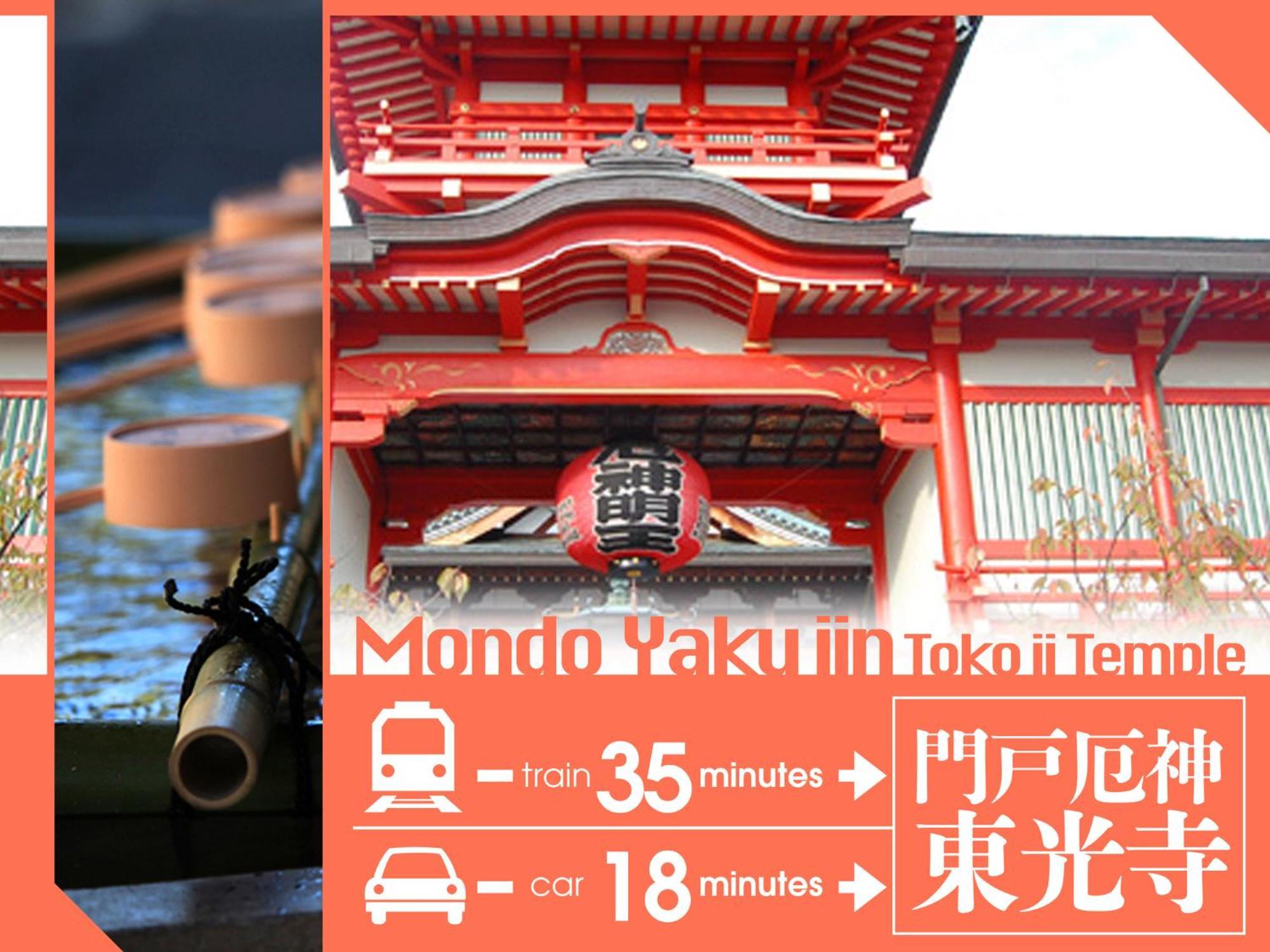 Hotel U'S Kouroen (Adults Only) Nishinomiya Eksteriør bilde