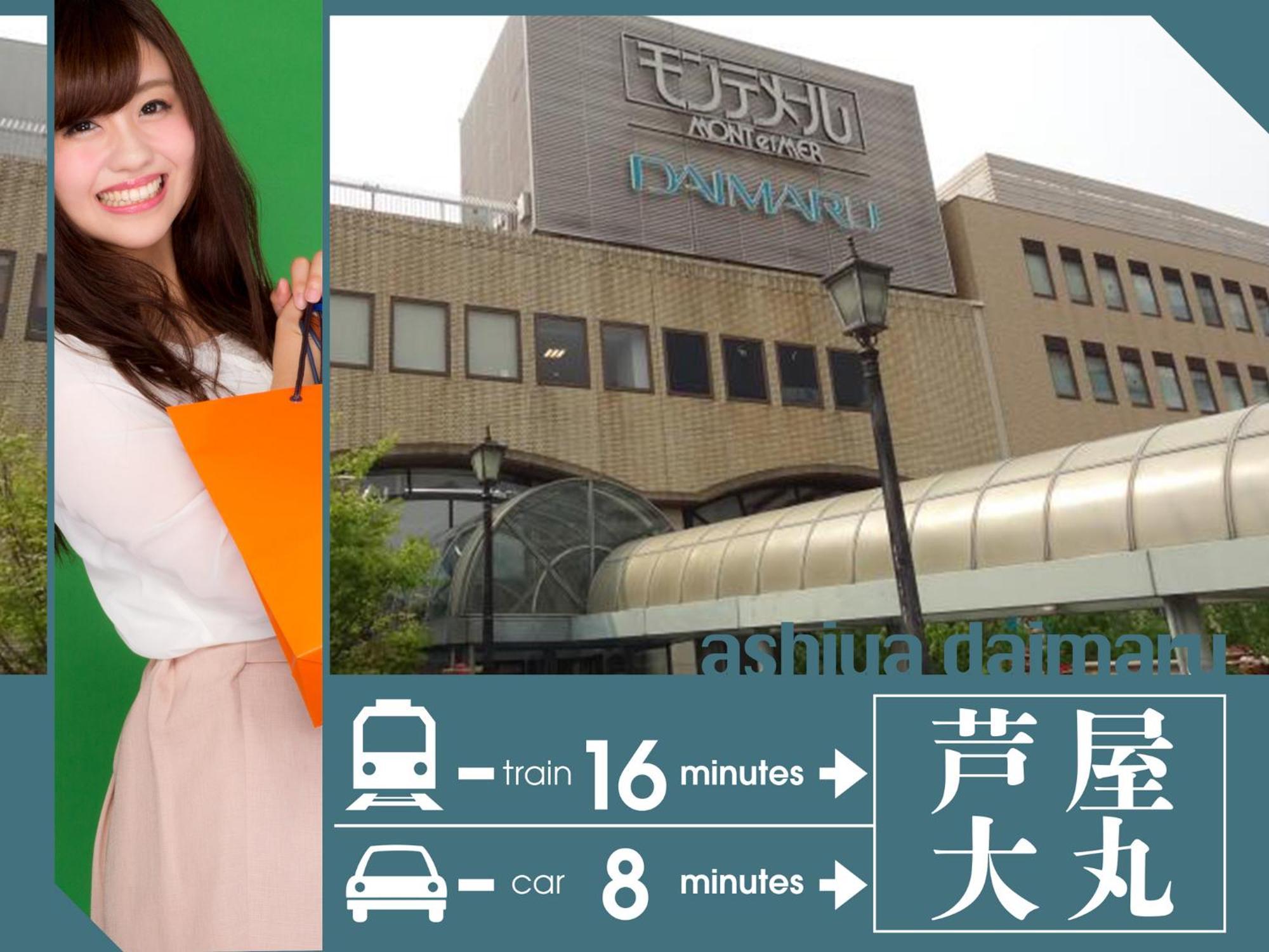 Hotel U'S Kouroen (Adults Only) Nishinomiya Eksteriør bilde