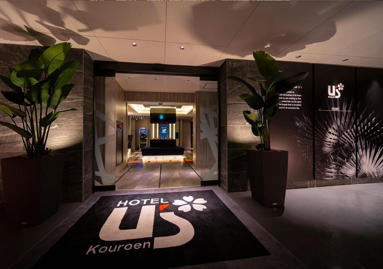 Hotel U'S Kouroen (Adults Only) Nishinomiya Eksteriør bilde