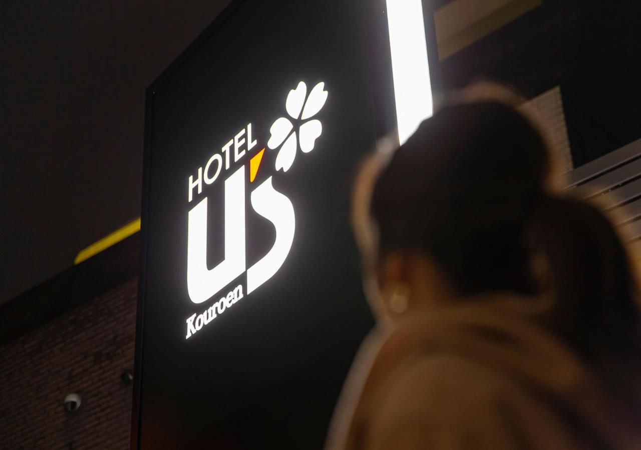 Hotel U'S Kouroen (Adults Only) Nishinomiya Eksteriør bilde